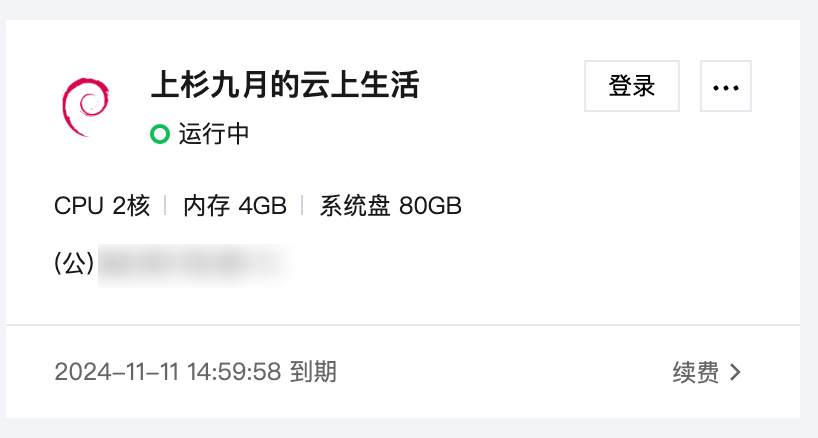 image-20240823131805706