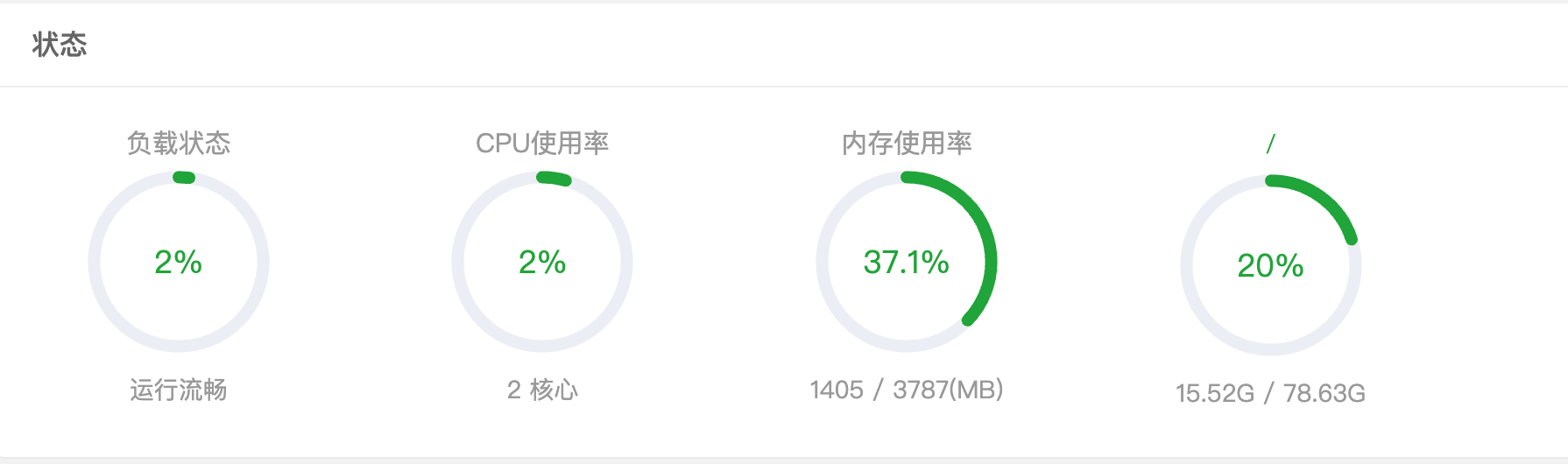 image-20240823131852562