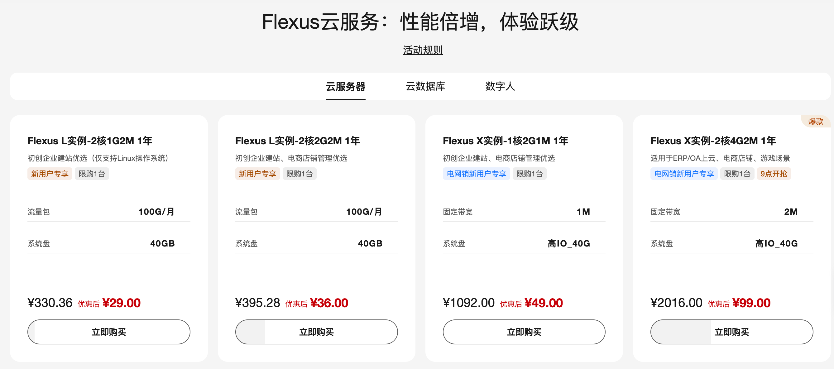 image-20240823133104941