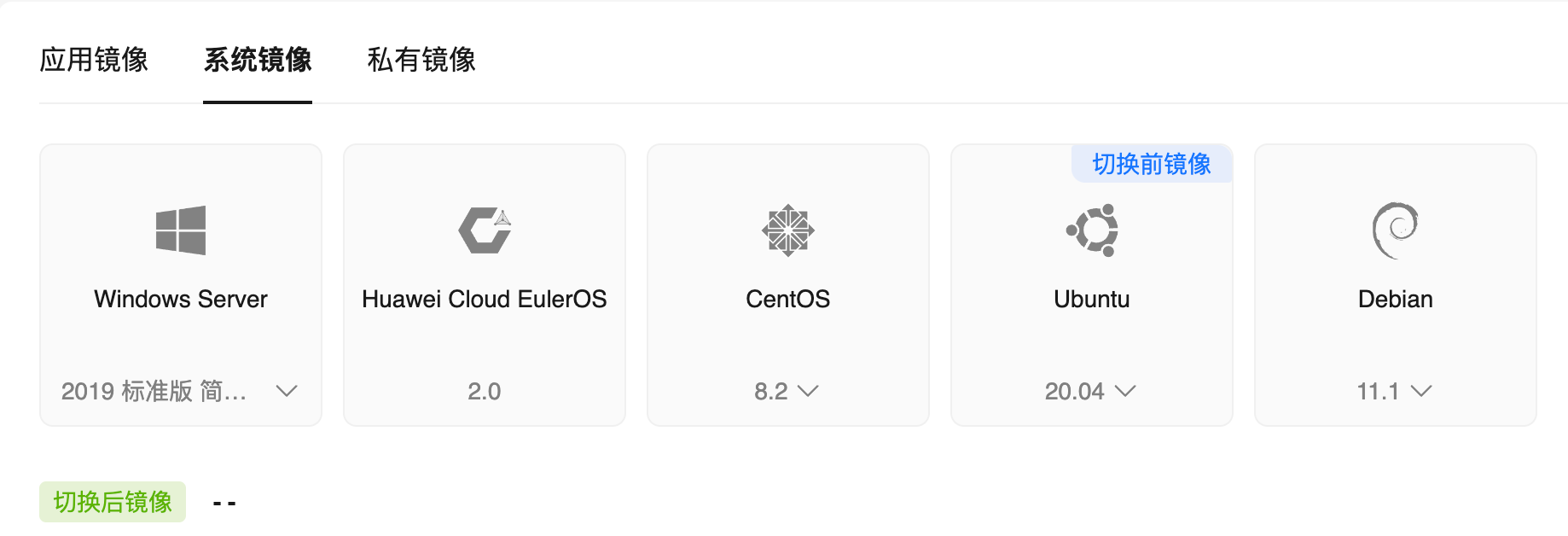 image-20240823133449356