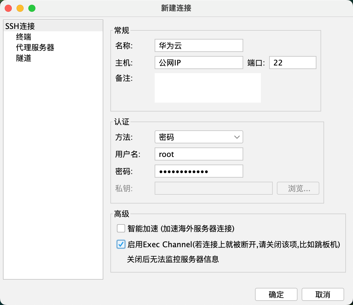 image-20240823135404142