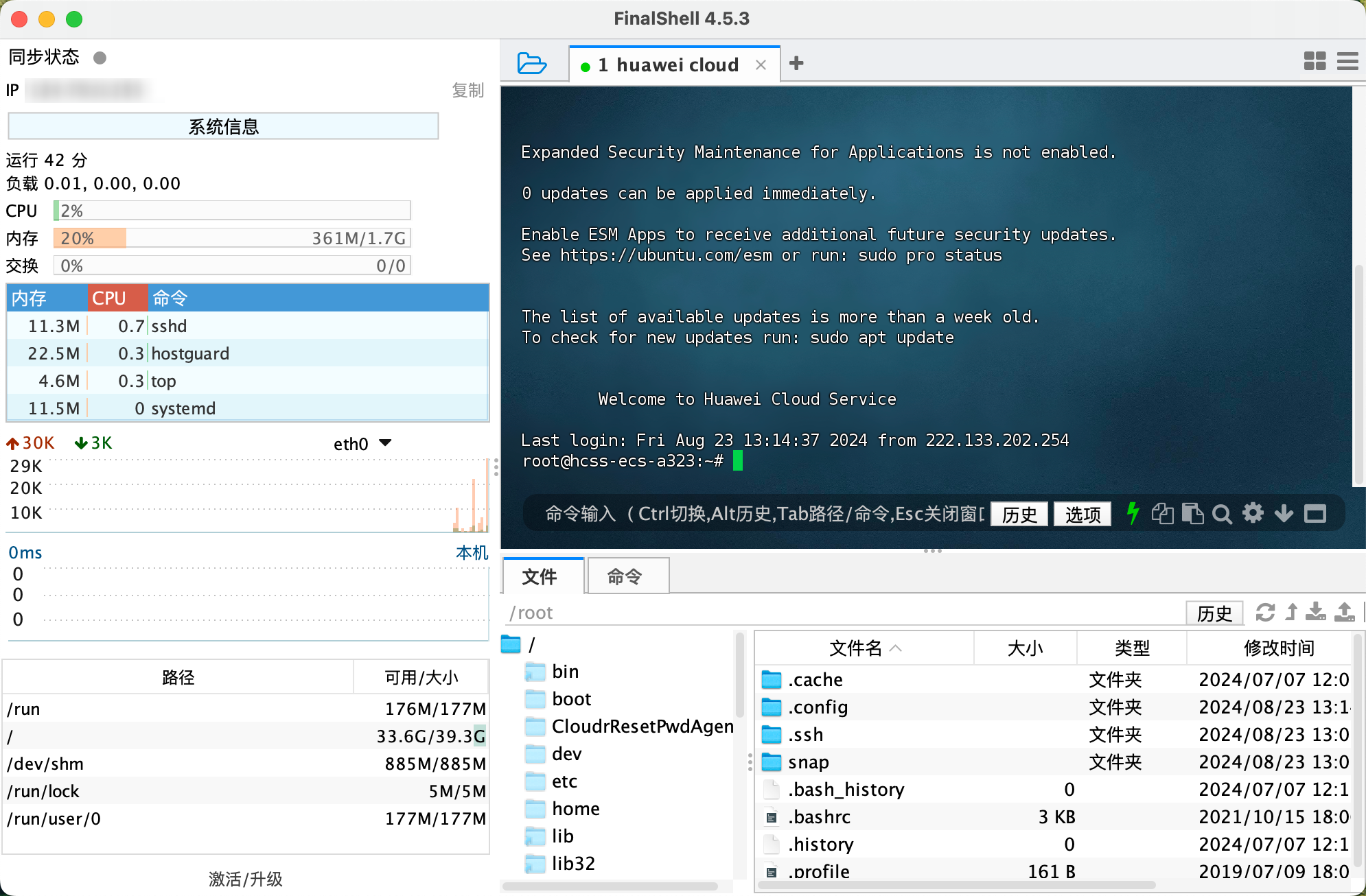 image-20240823135554361