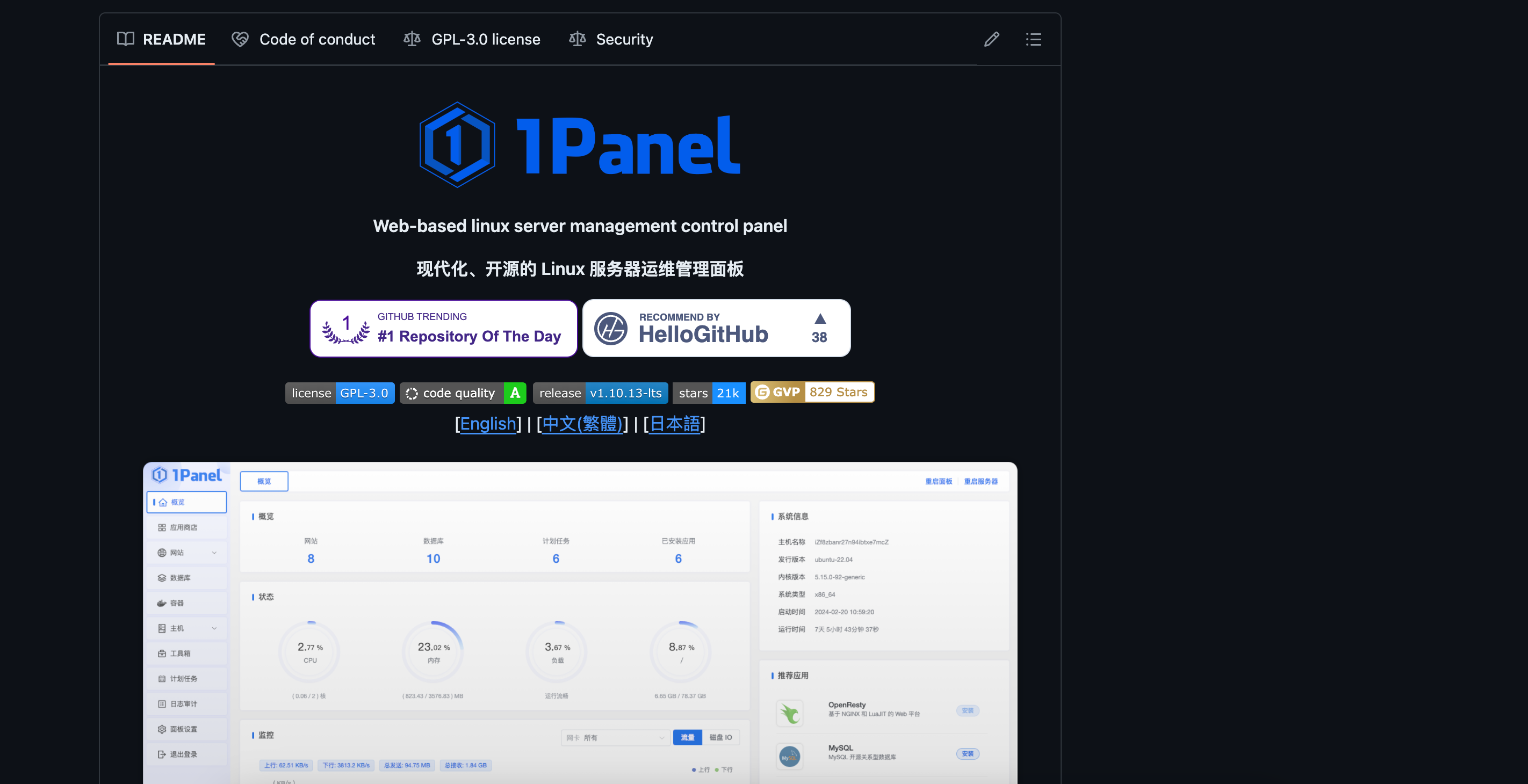 image-20240823140227086