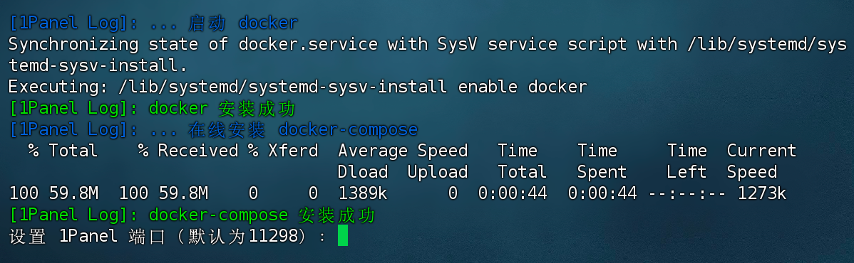 image-20240823141052909