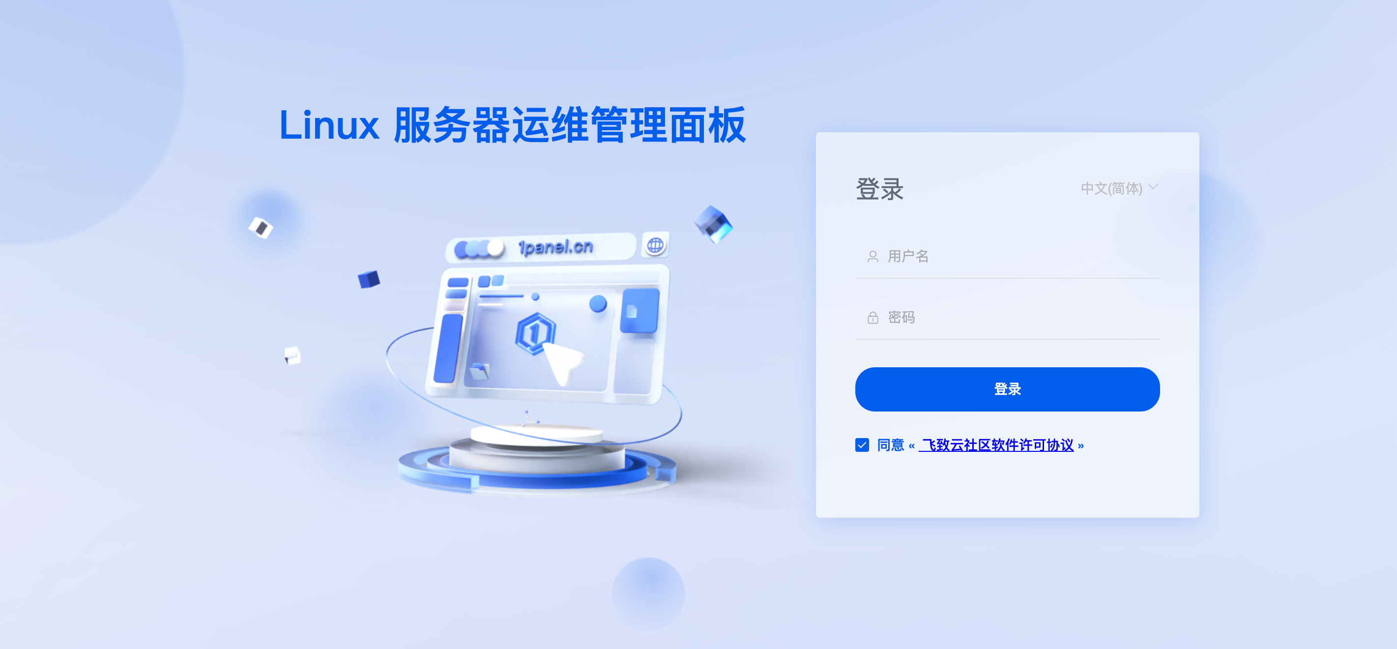 image-20240823141920724