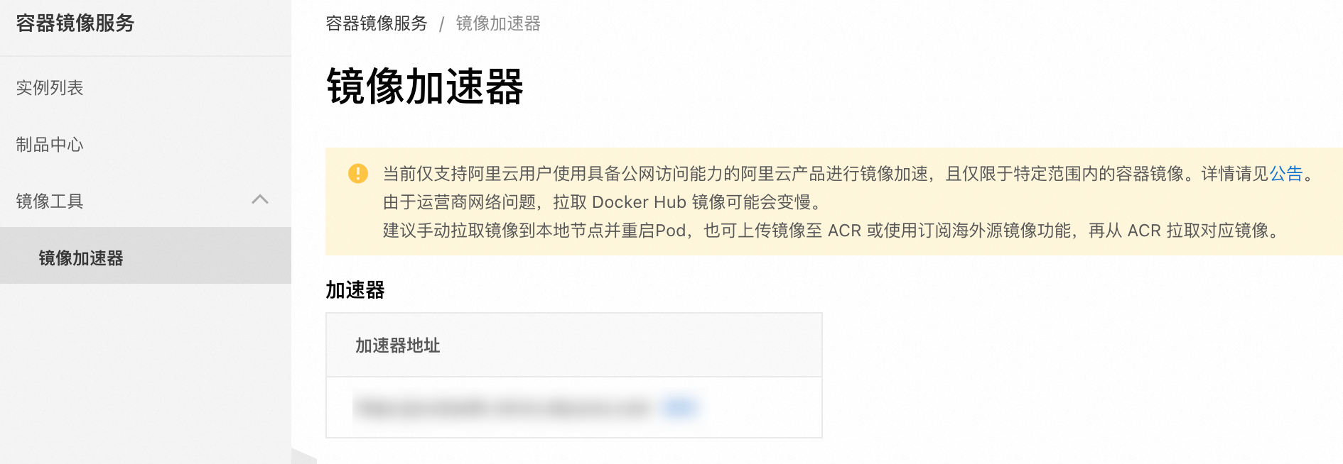 image-20240823155437975