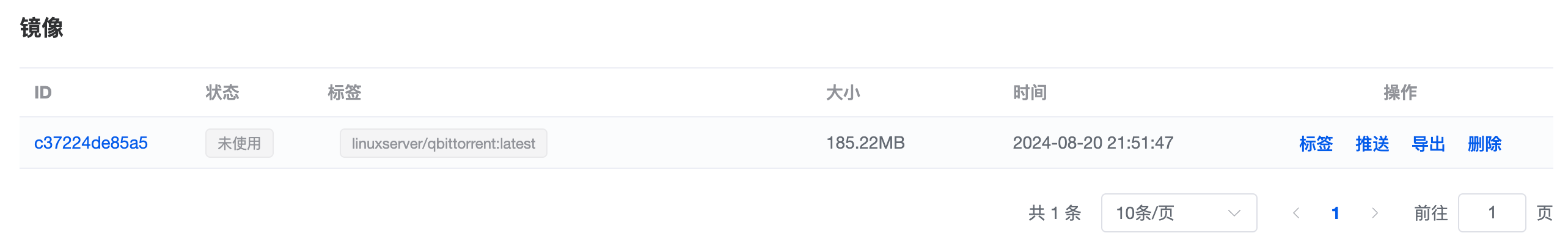 image-20240823224823649