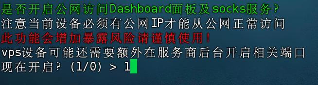 image-20240823230707027