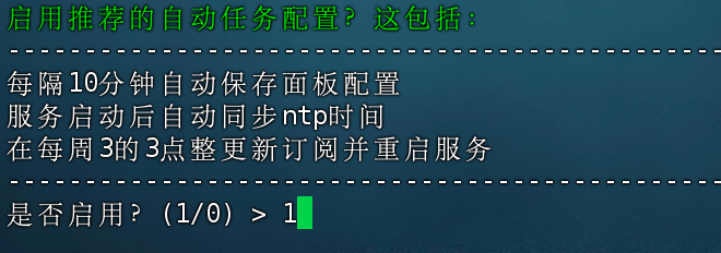 image-20240823230834577