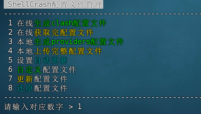 image-20240823231102732