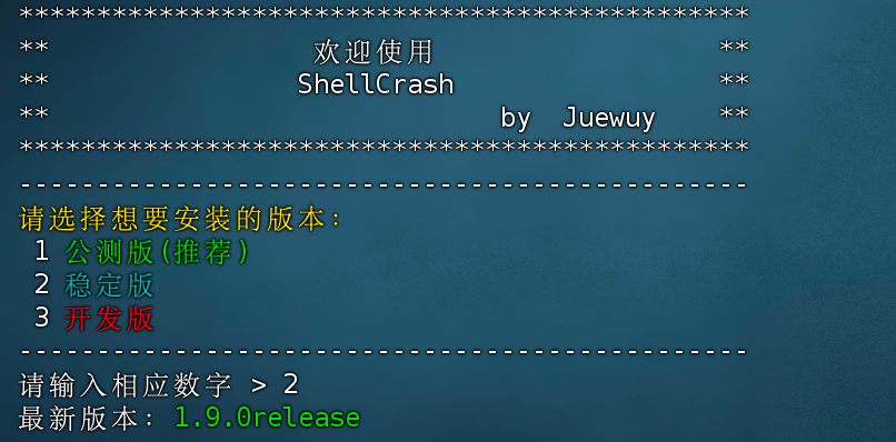 image-20240824000835902