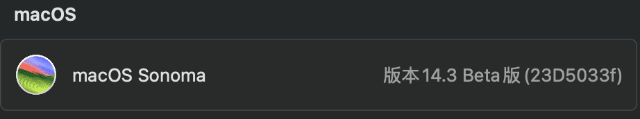 image-20240107105238544