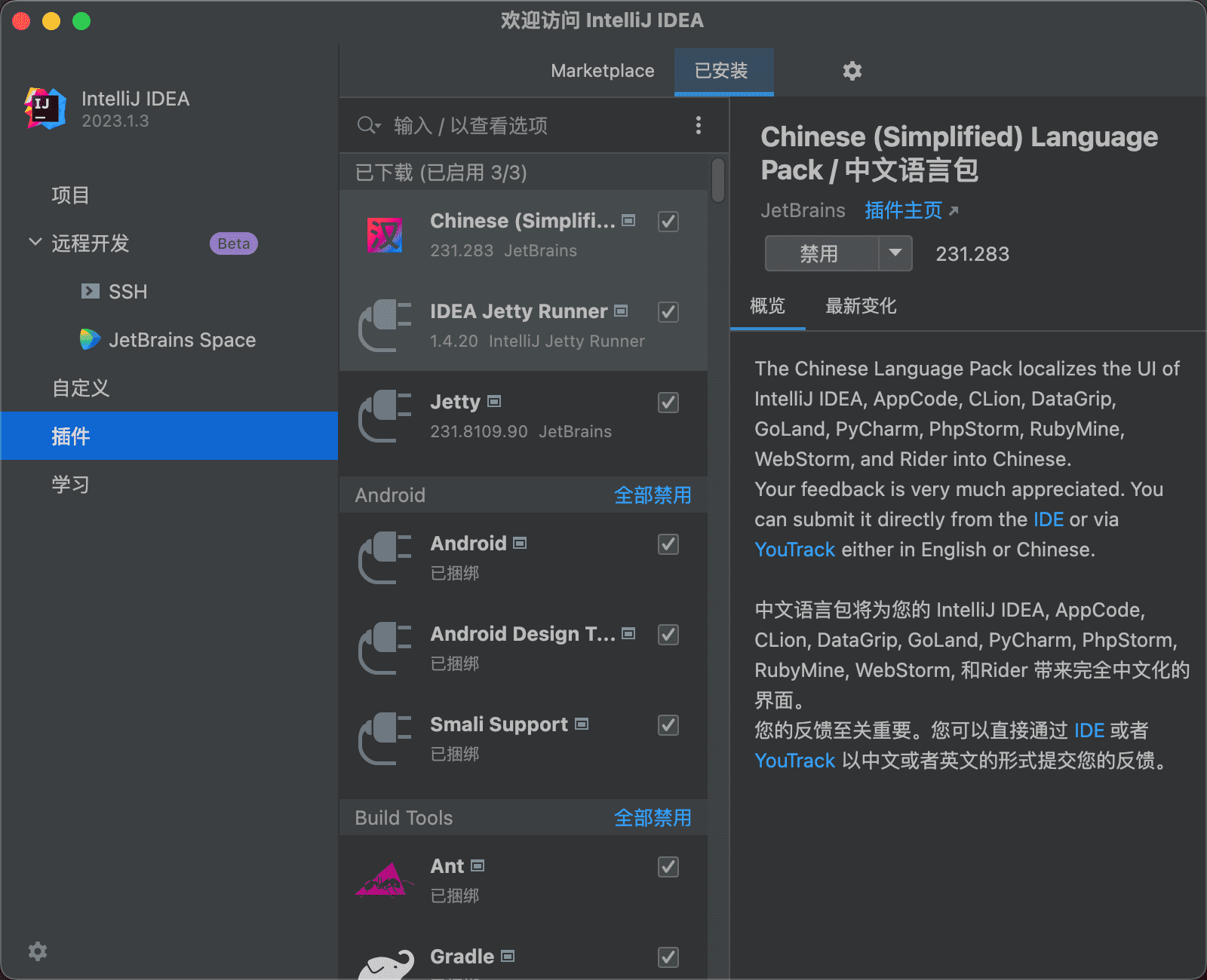 image-20240107111026707