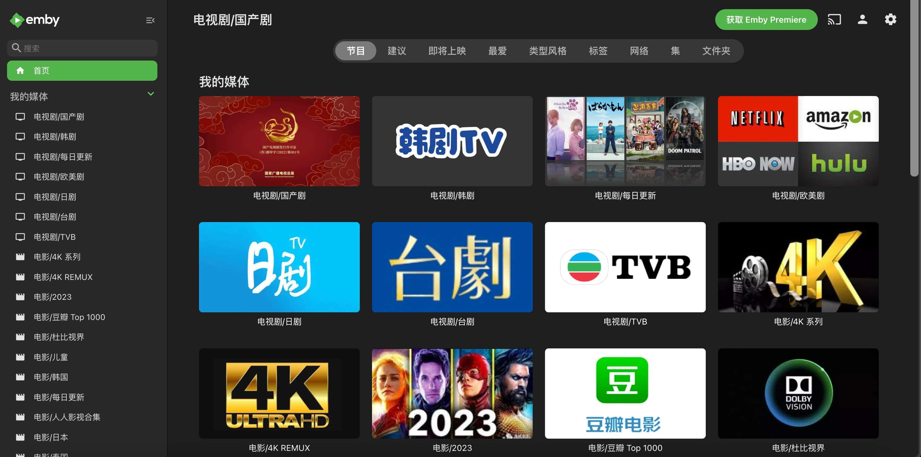 image-20240221200711623