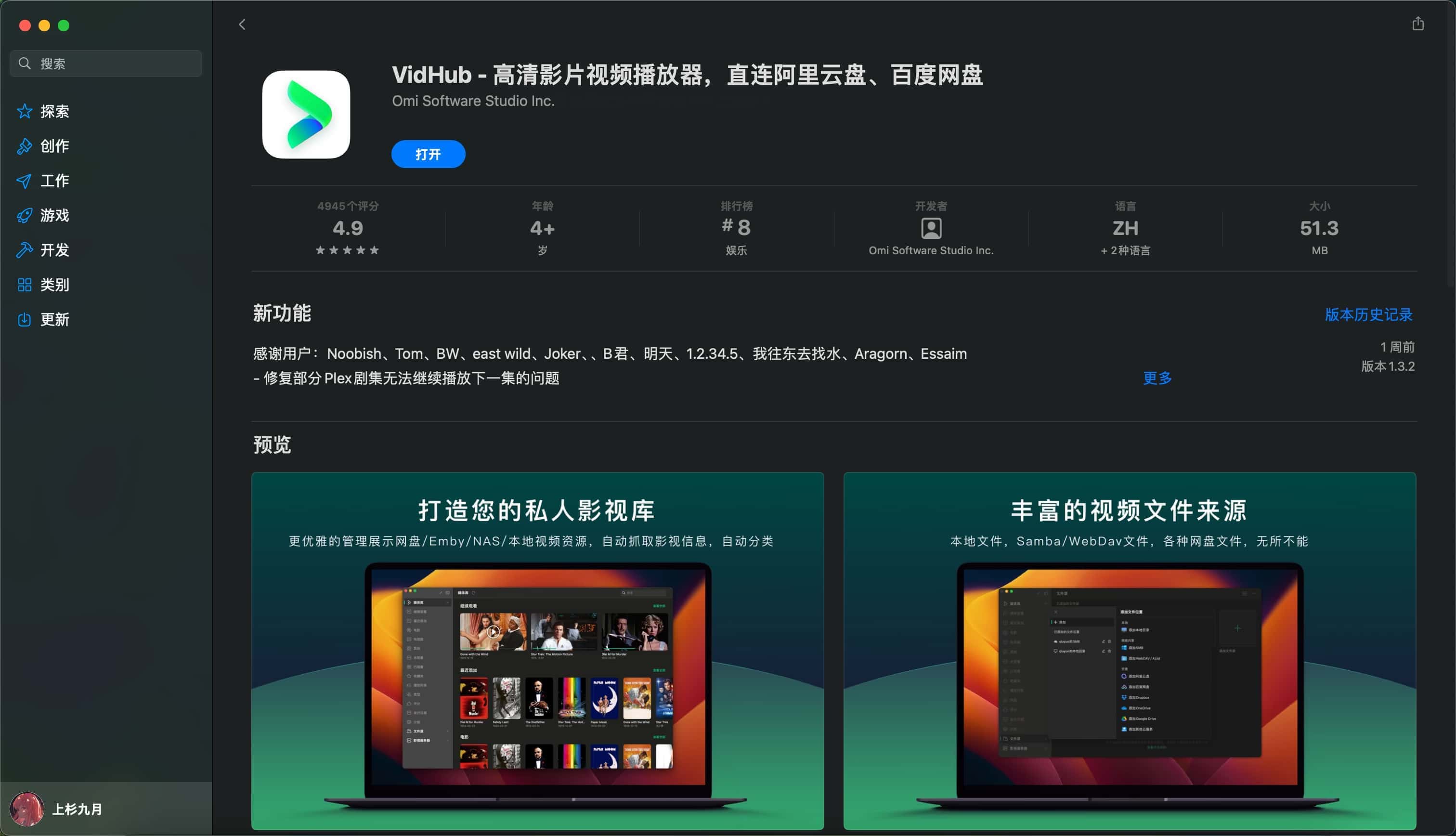 image-20240315105621435