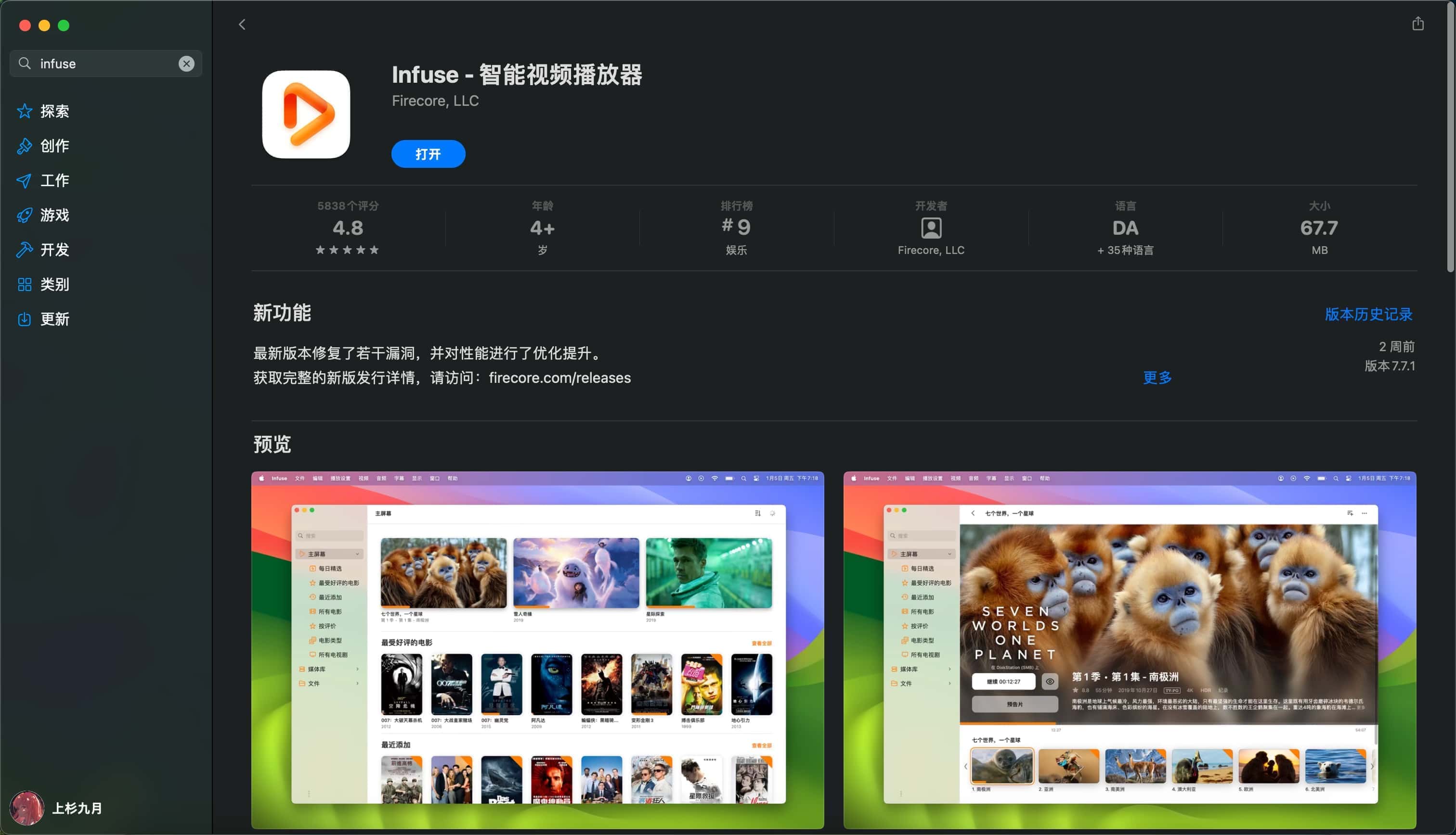 image-20240315105644986