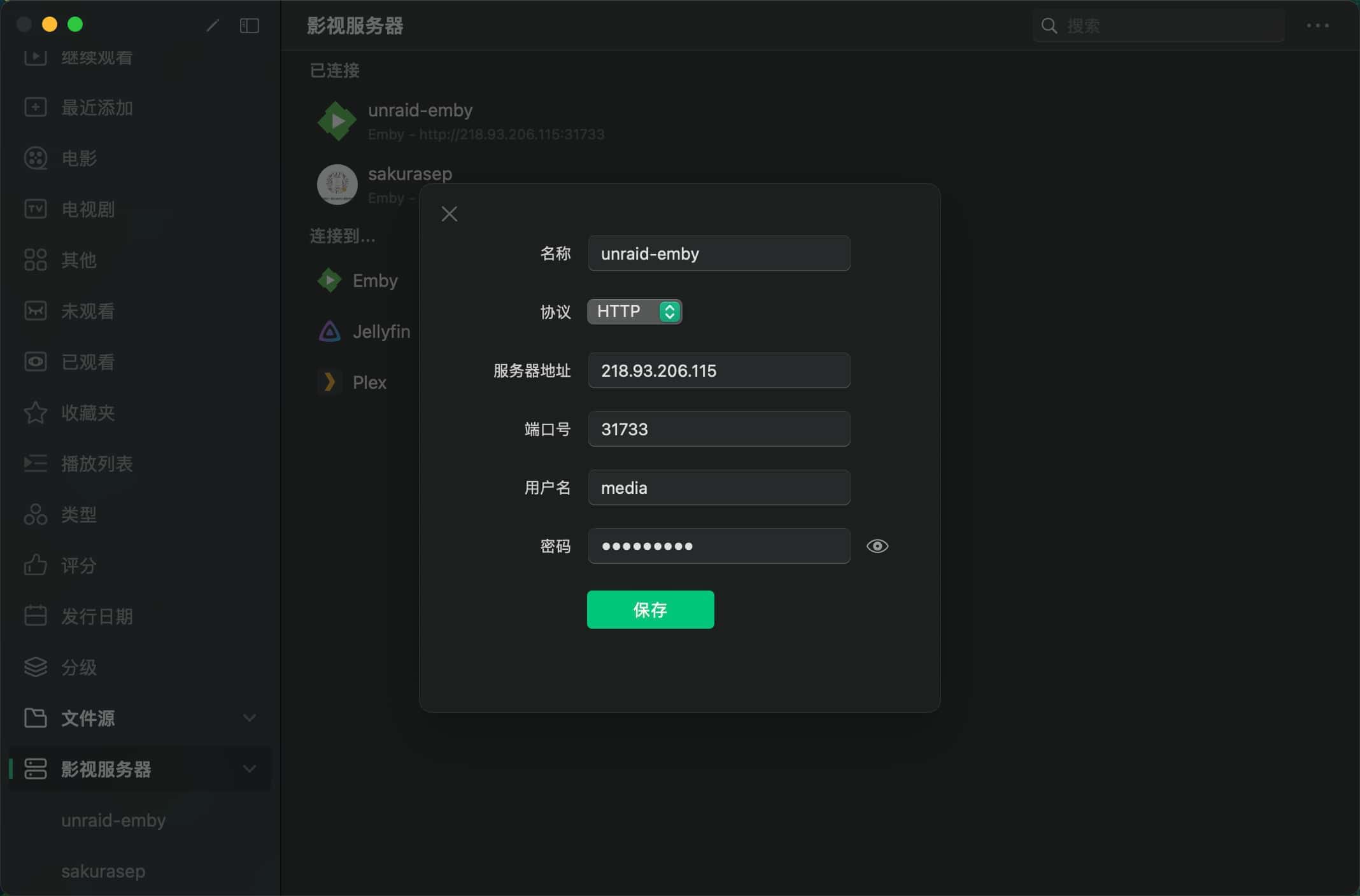 image-20240315110628955