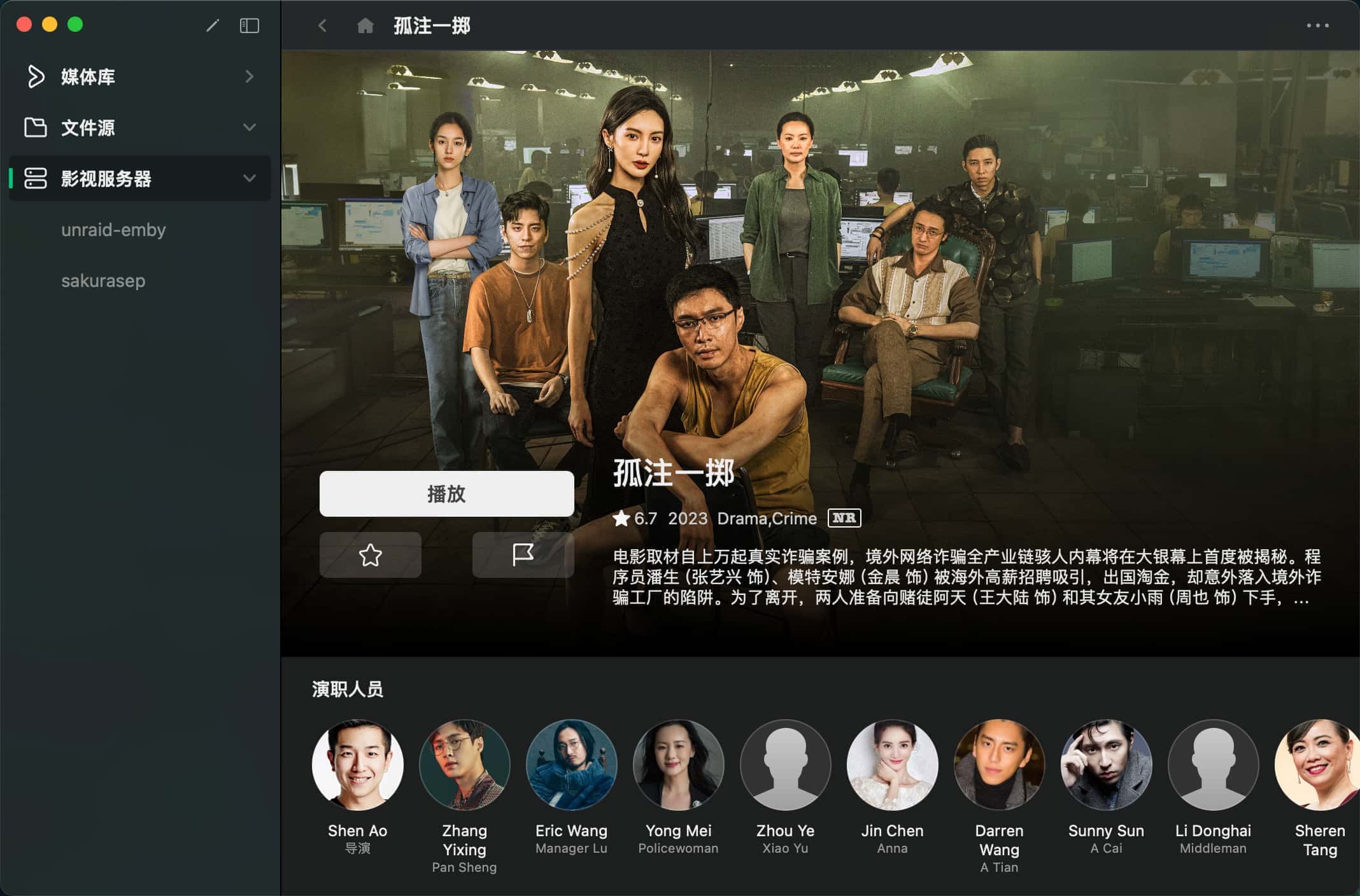 image-20240315110848539