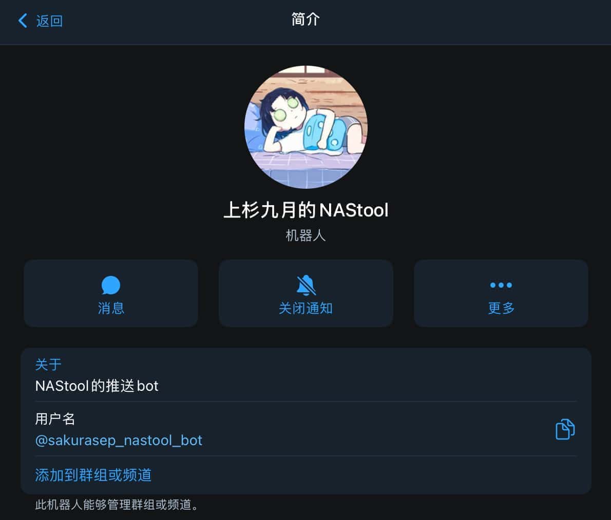 image-20240315181457209