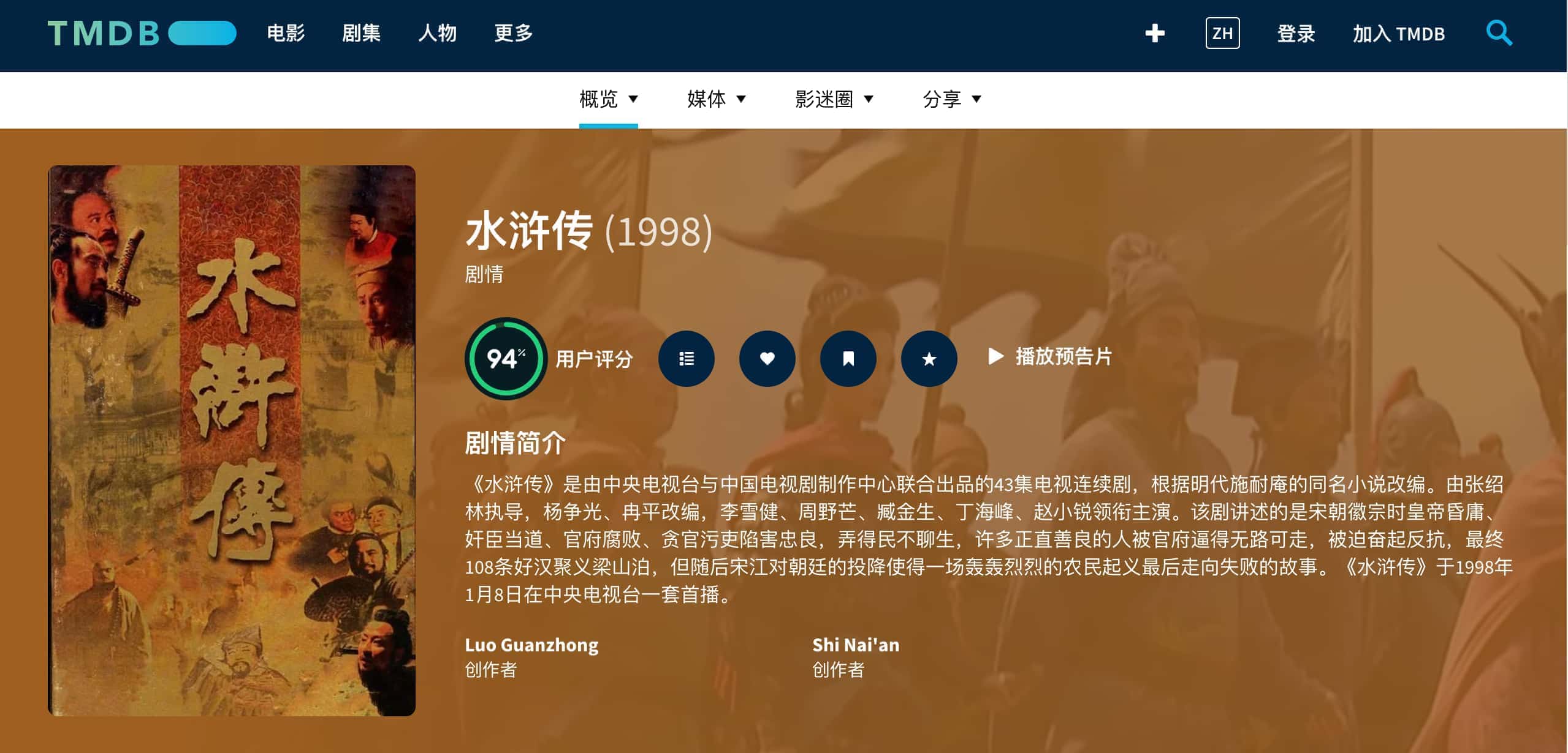 image-20240315182655272