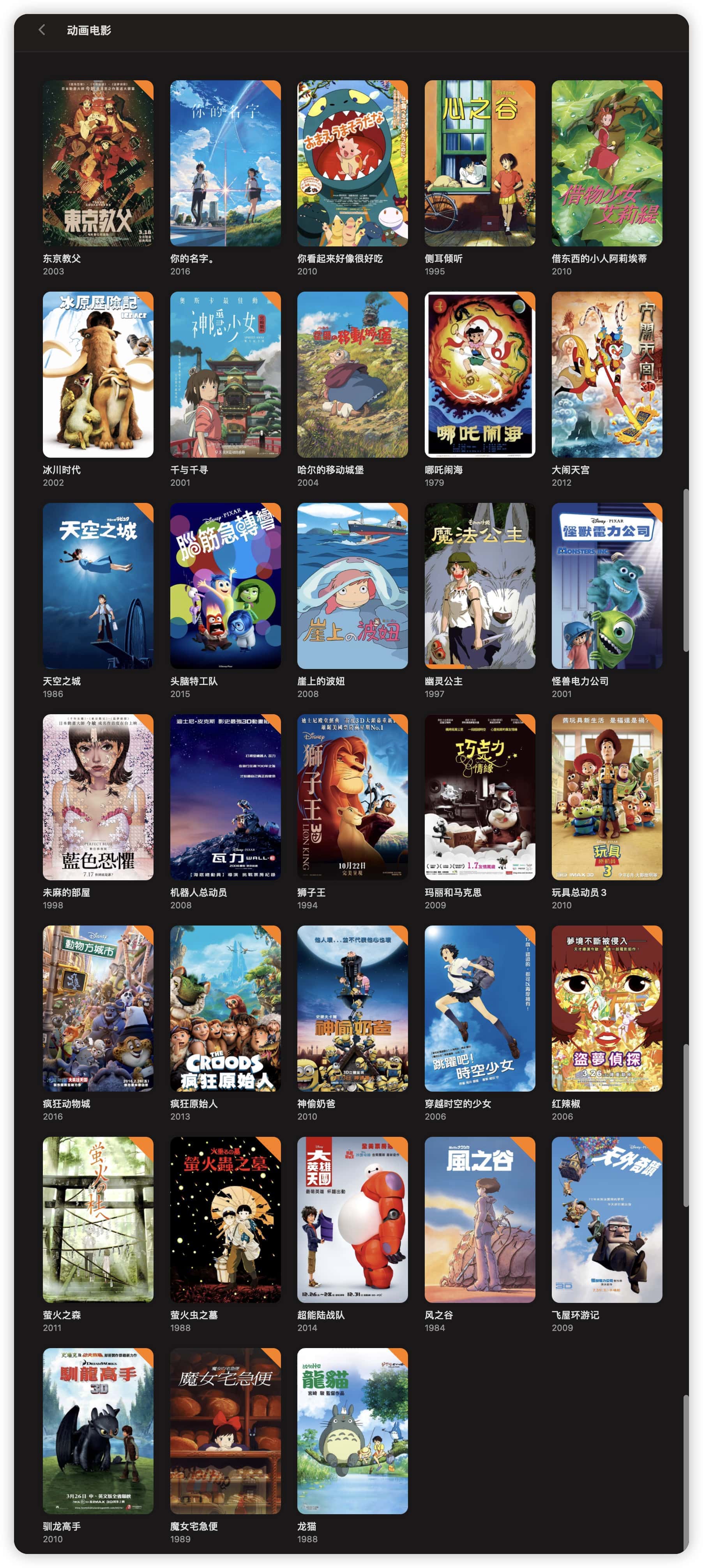 image-20240318161717332