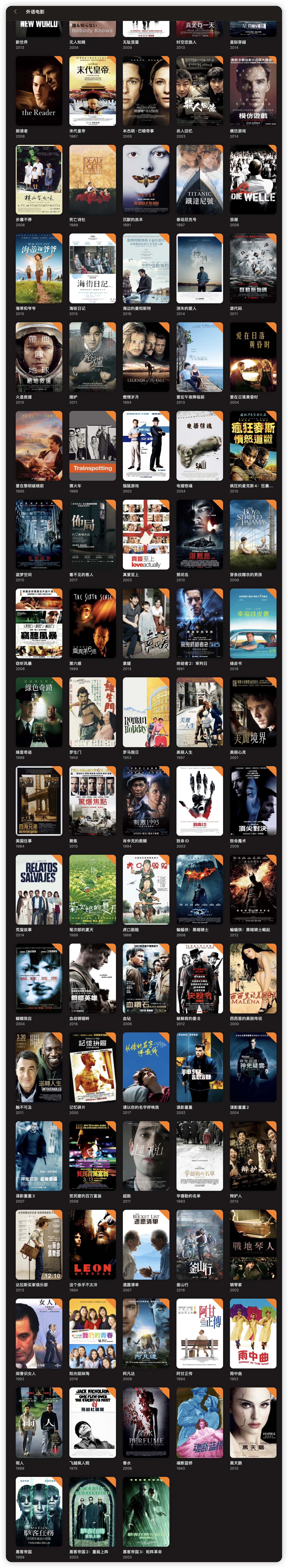 image-20240318162441339