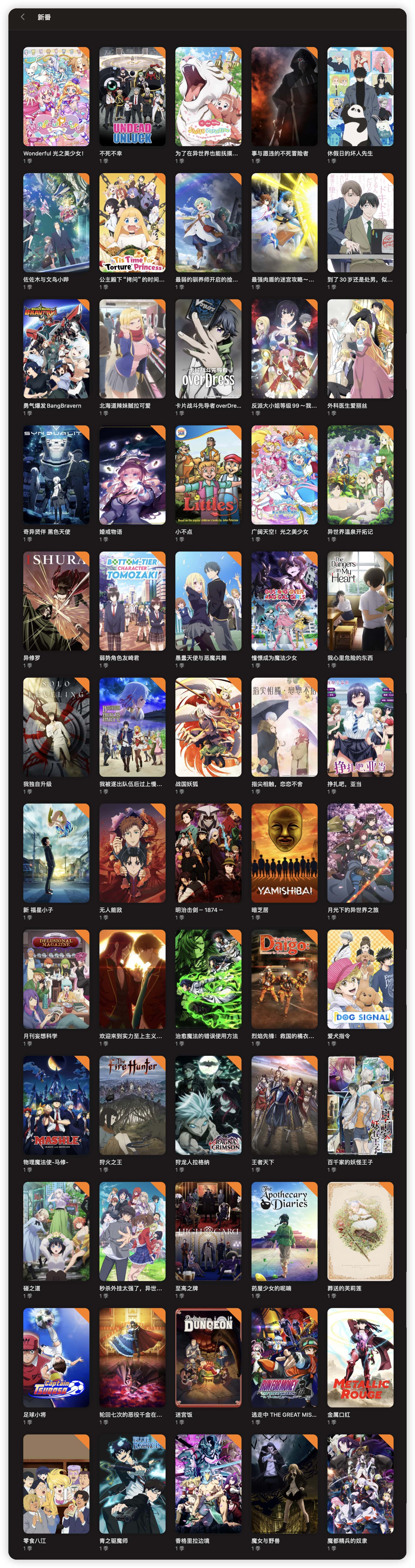 image-20240318162634791