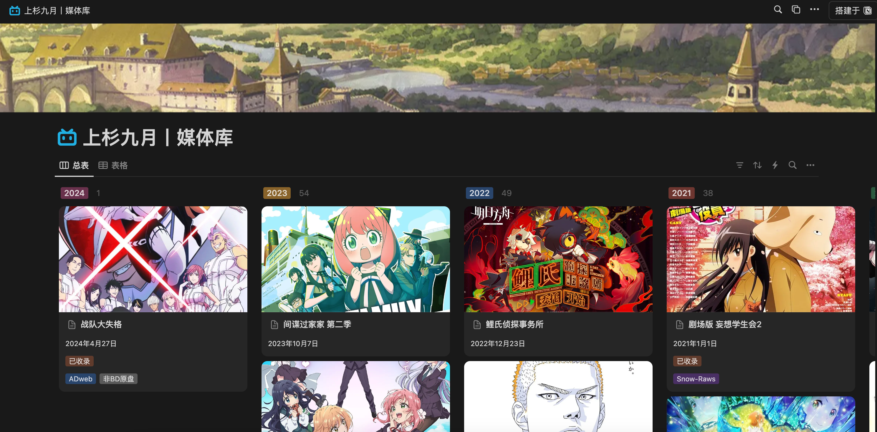 image-20241104195336682