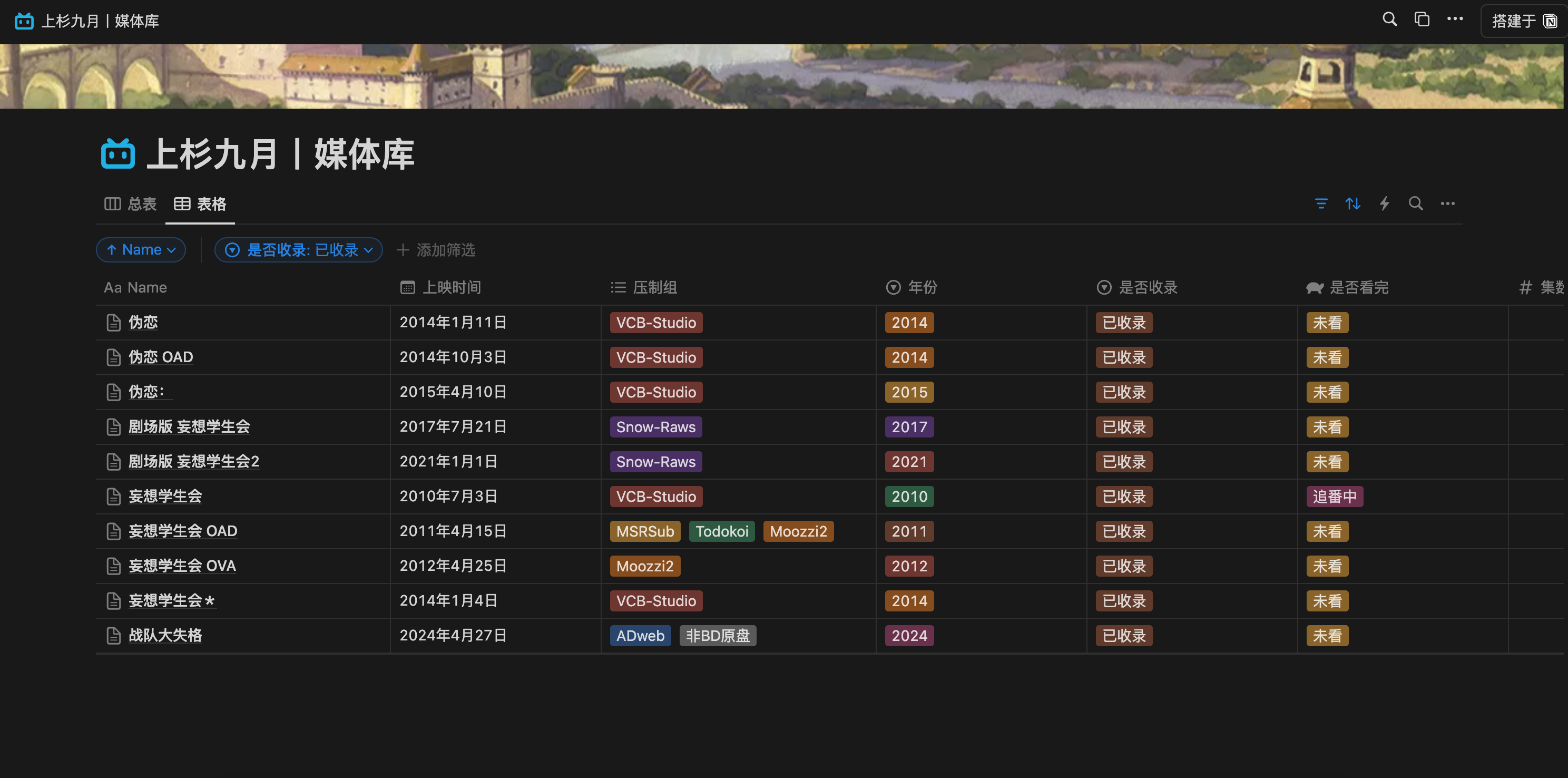 image-20241104195527316