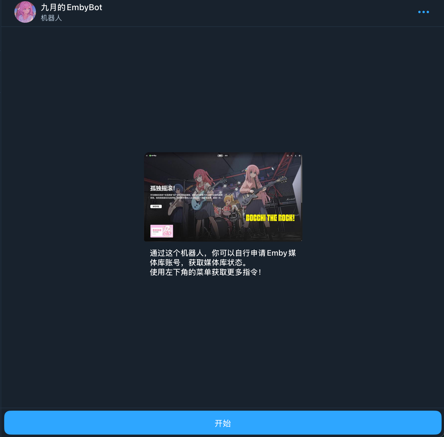 image-20241023144235152