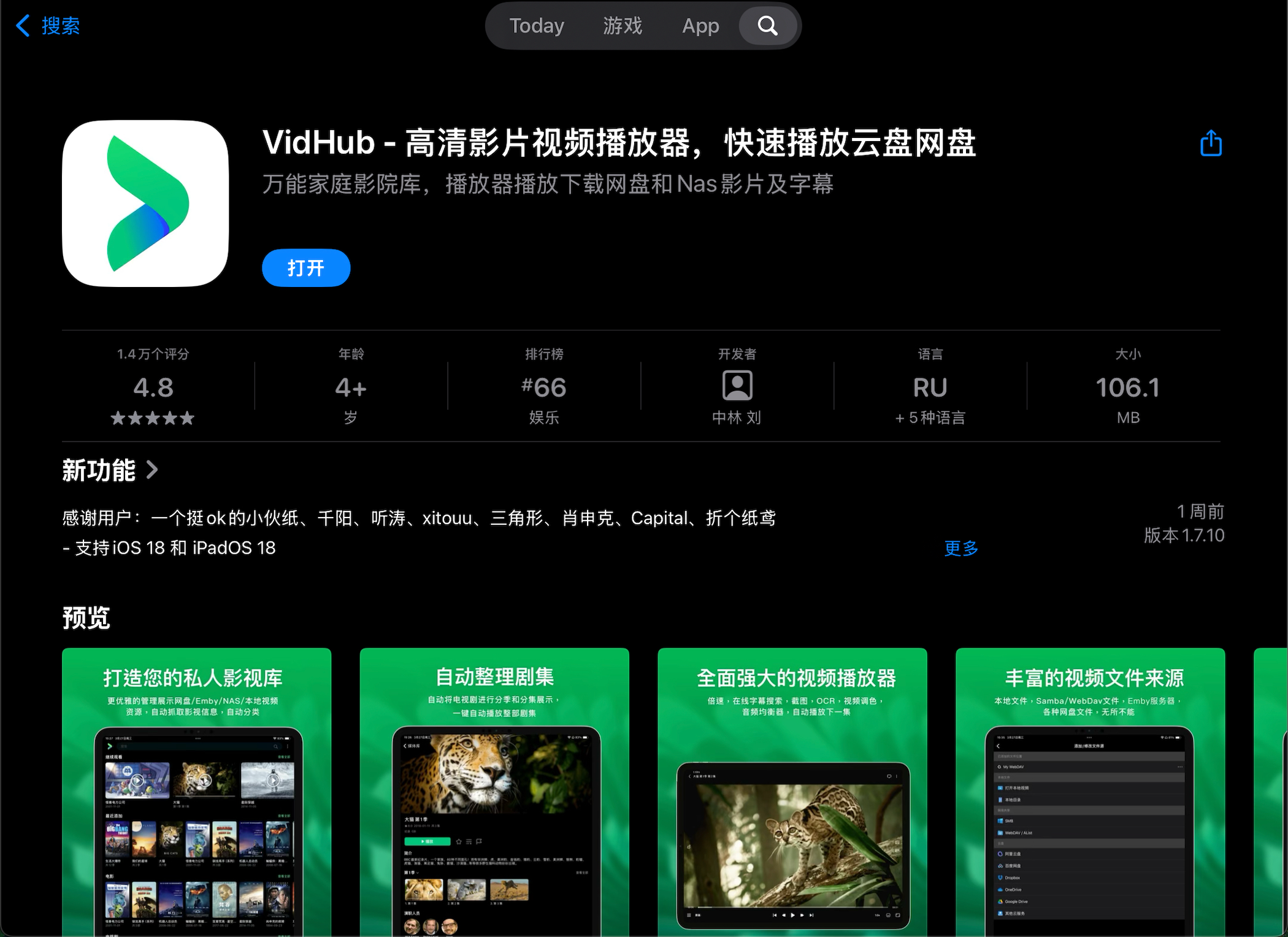 image-20241023155043174