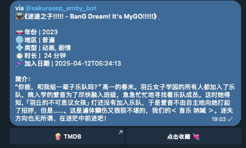 image-20250421190513501