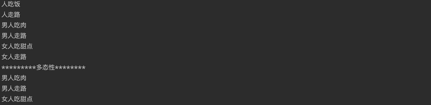 image-20240313164918351