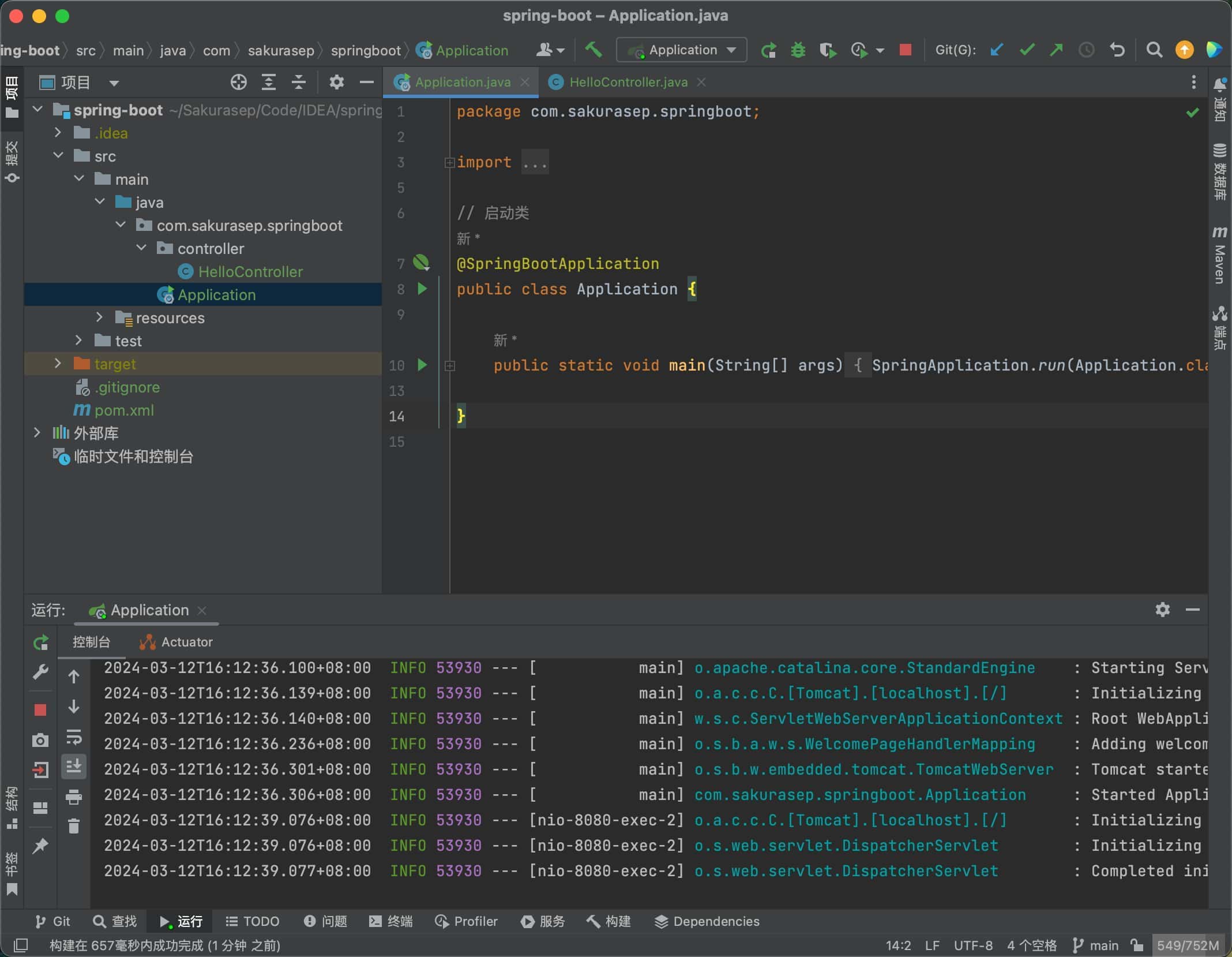 image-20240312161419900