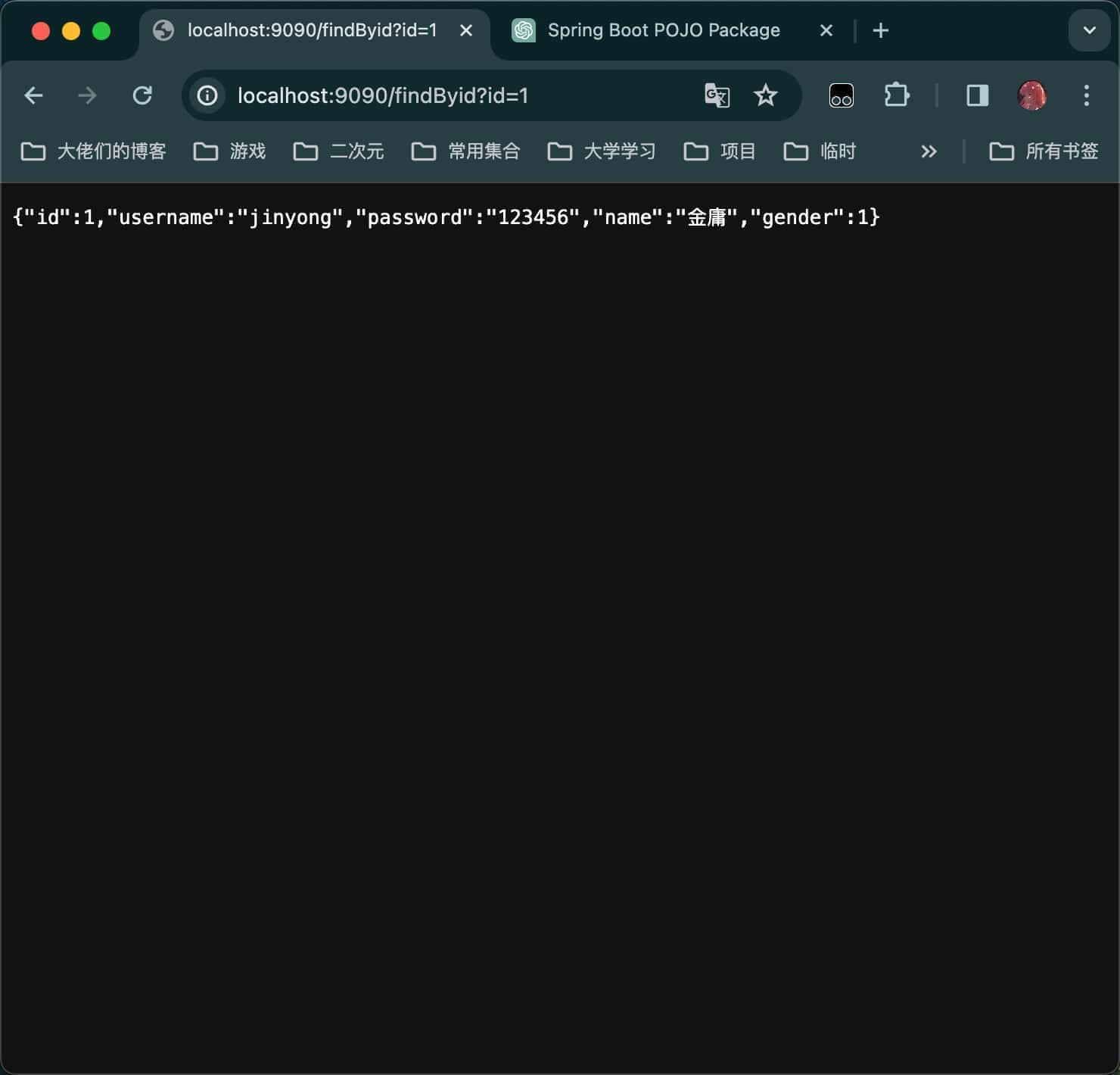 image-20240312183054692