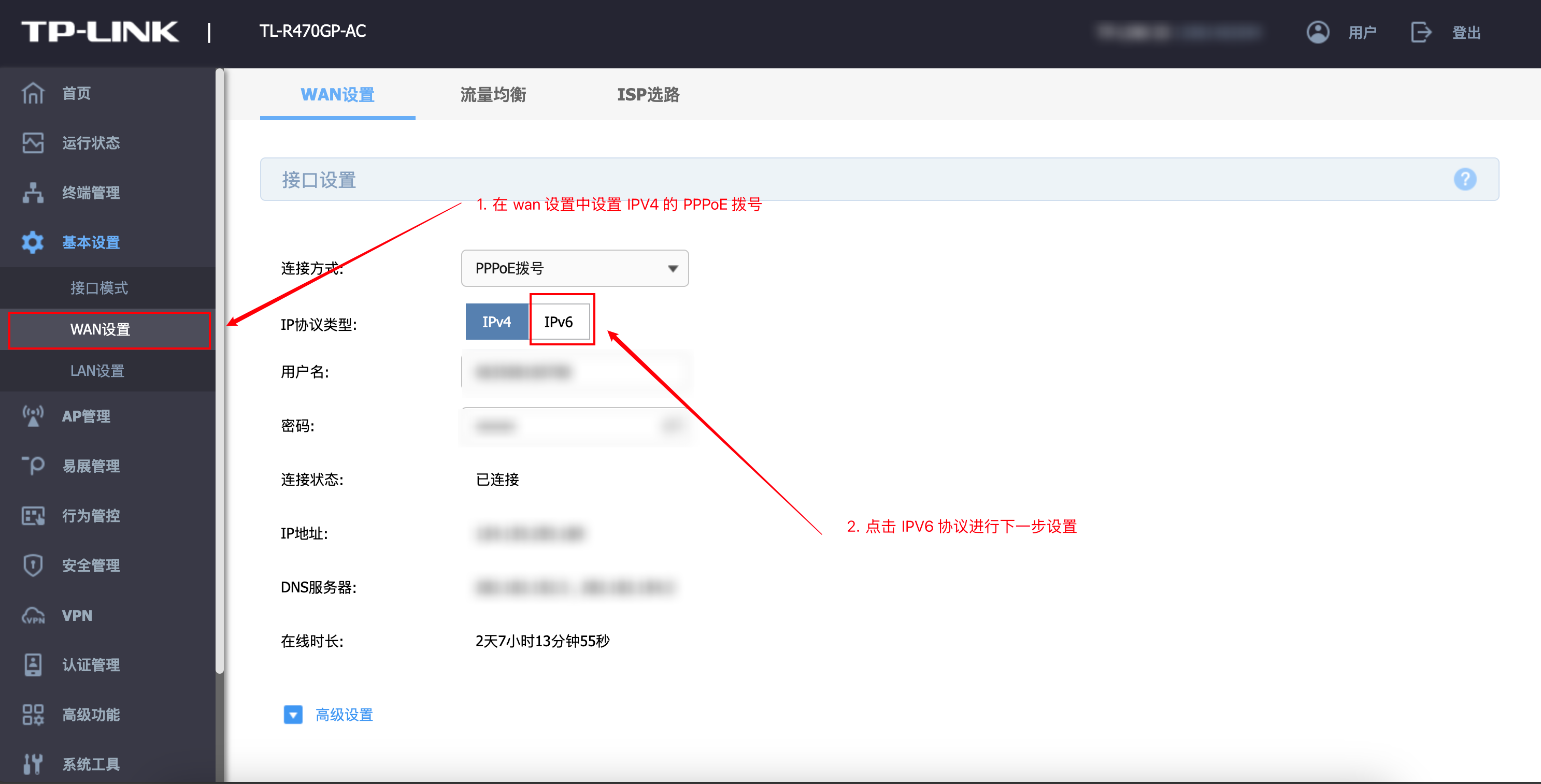 image-20240720224118351