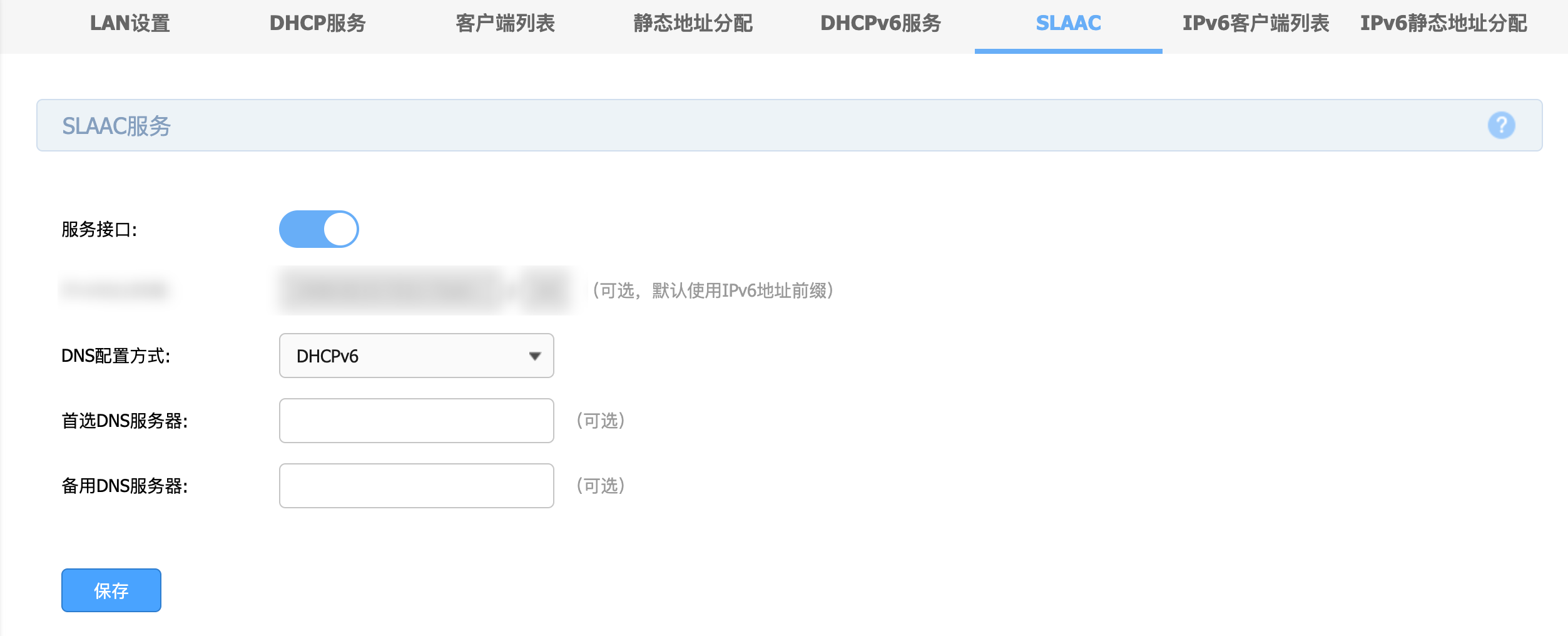 image-20240720230455698