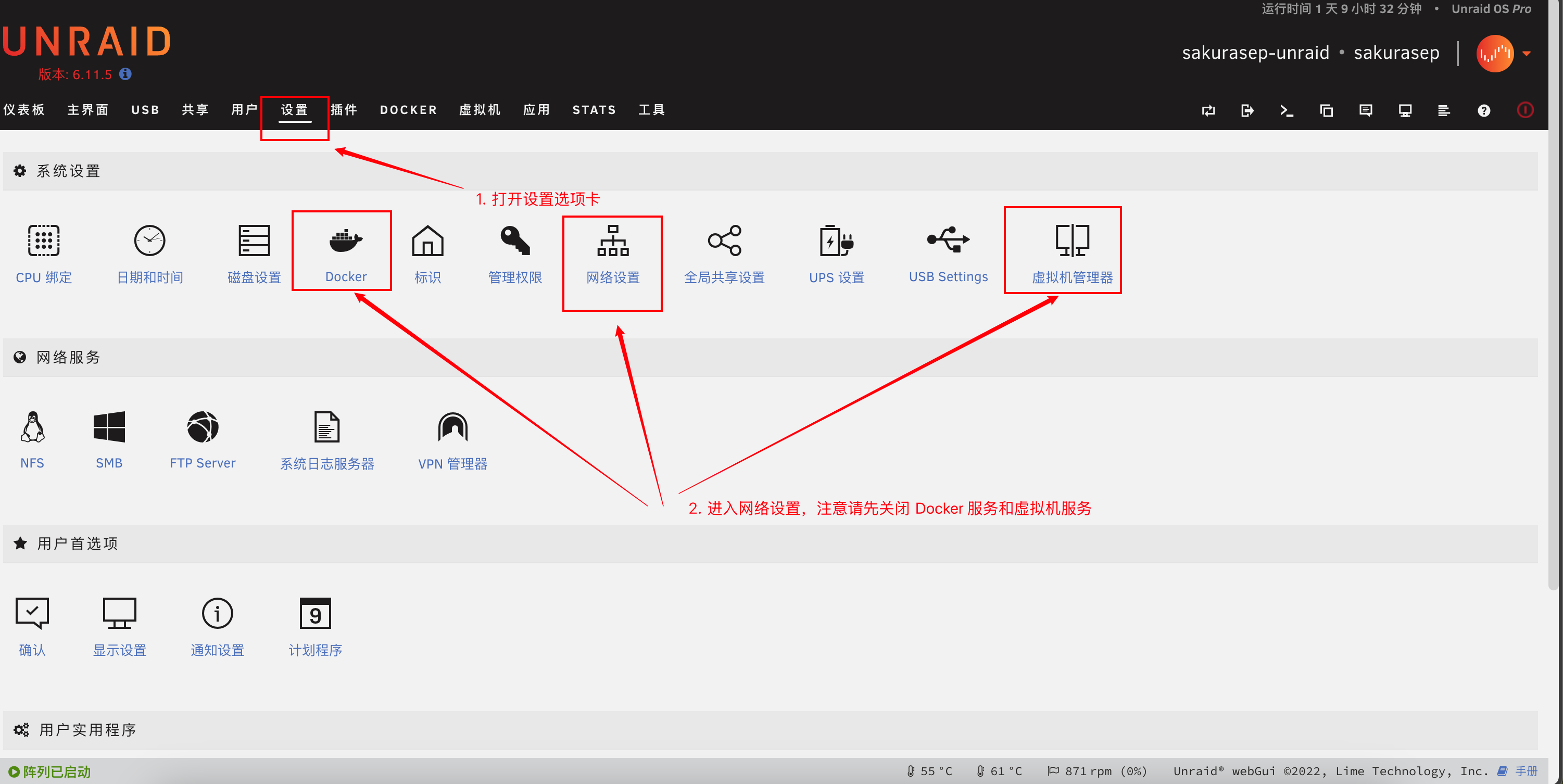 image-20240720231533035